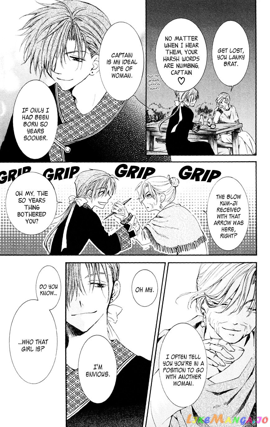 Akatsuki No Yona Chapter 38 image 21